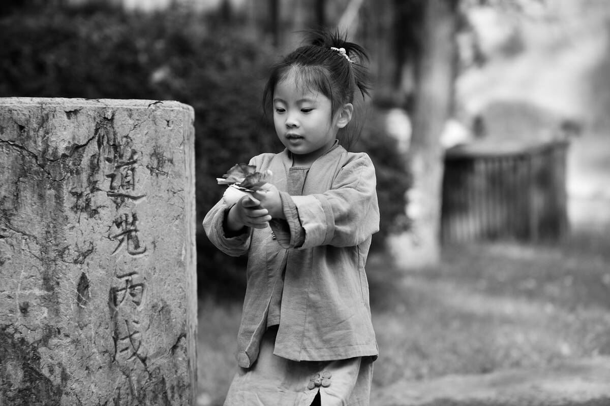 丰富, 豁达, 拥有一生