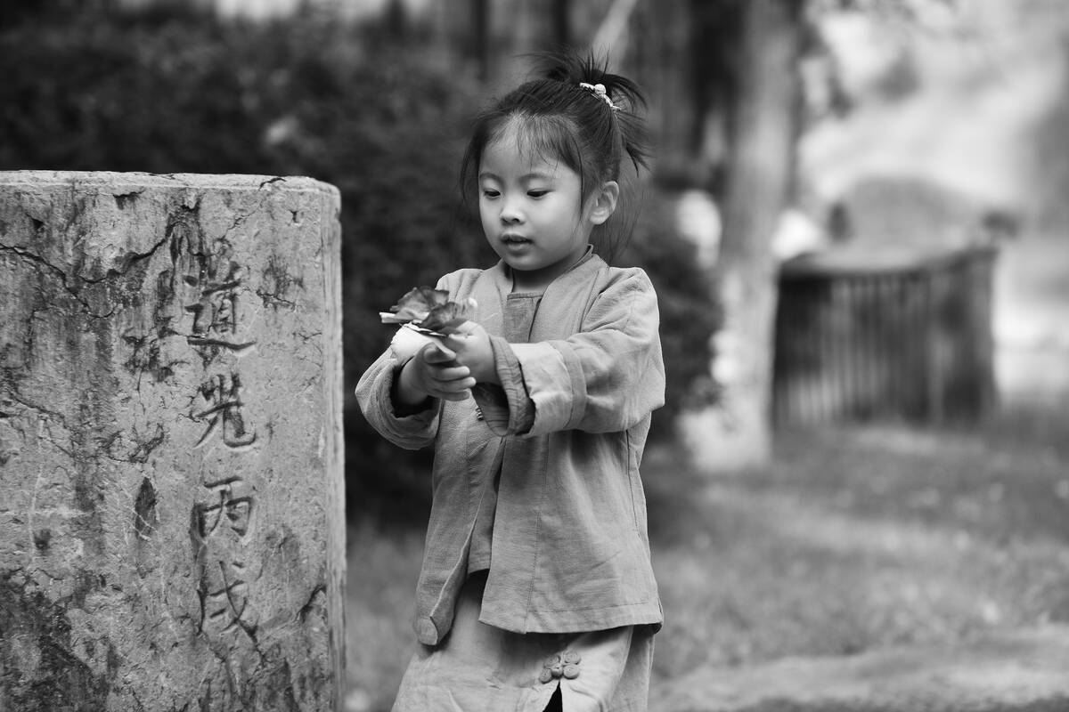 丰富, 豁达, 拥有一生