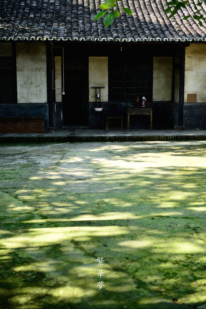 Hanshan in Chengdu 访成都安仁古镇