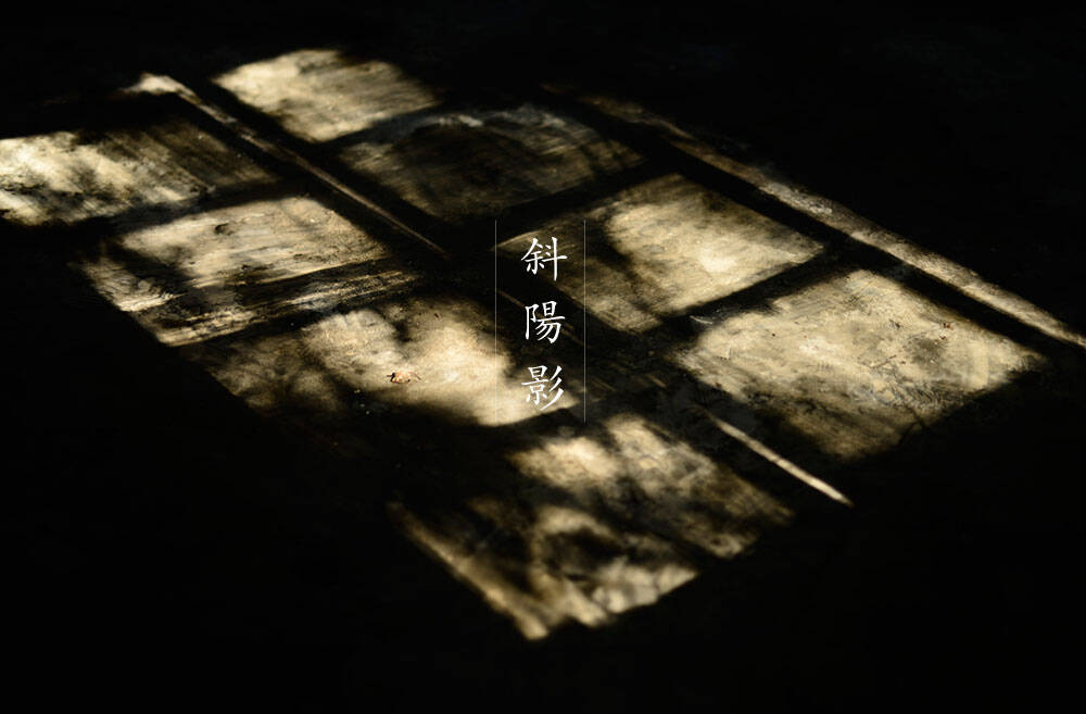 Hanshan in Chengdu 访成都安仁古镇