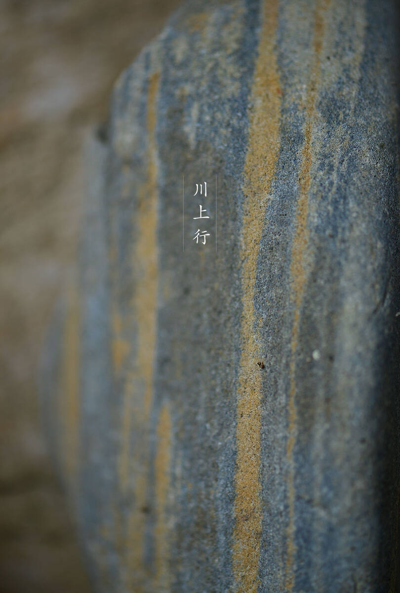 Hanshan in Chengdu 访成都安仁古镇